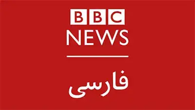 BBC Farsi