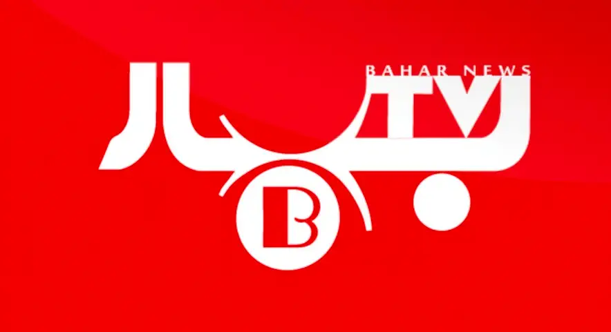 Bahar TV