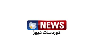 Kurdsat News