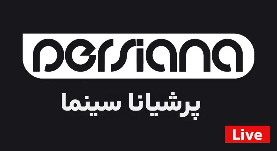 Persiana Cinema