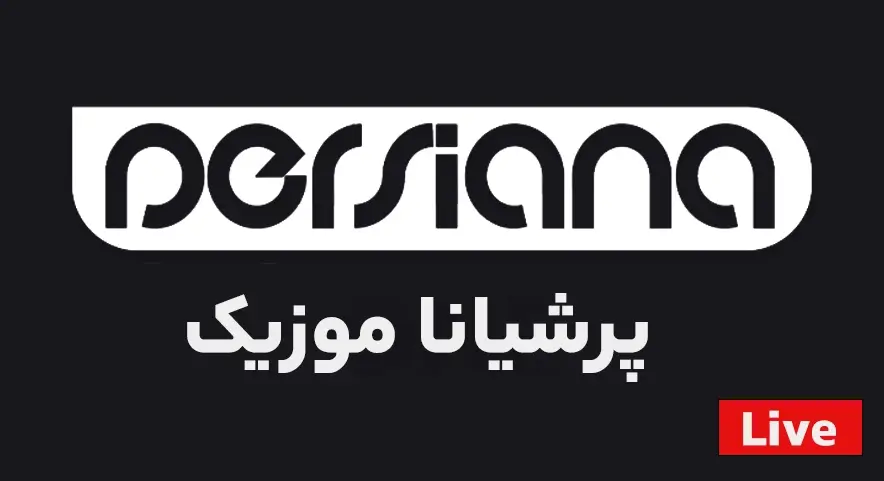 Persiana Music