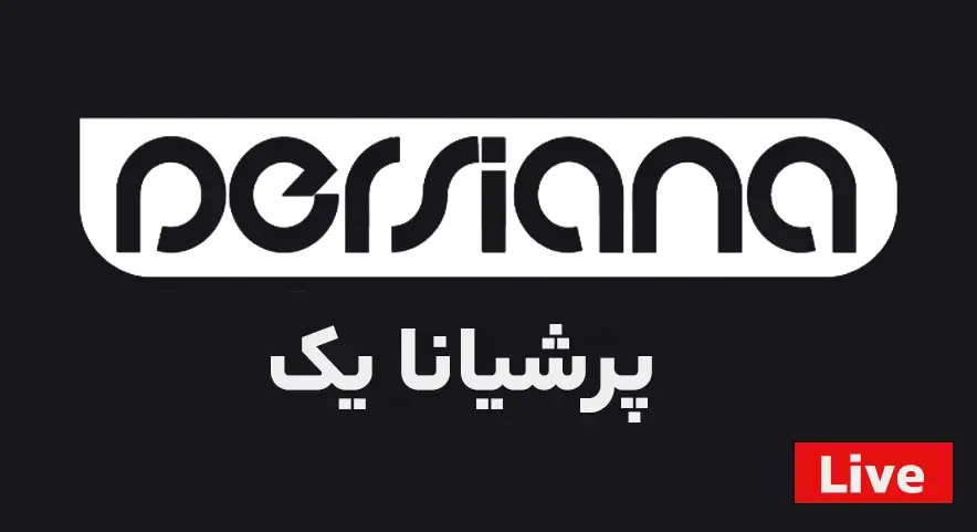 Persiana One