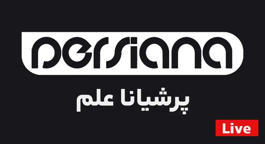 Persiana Science