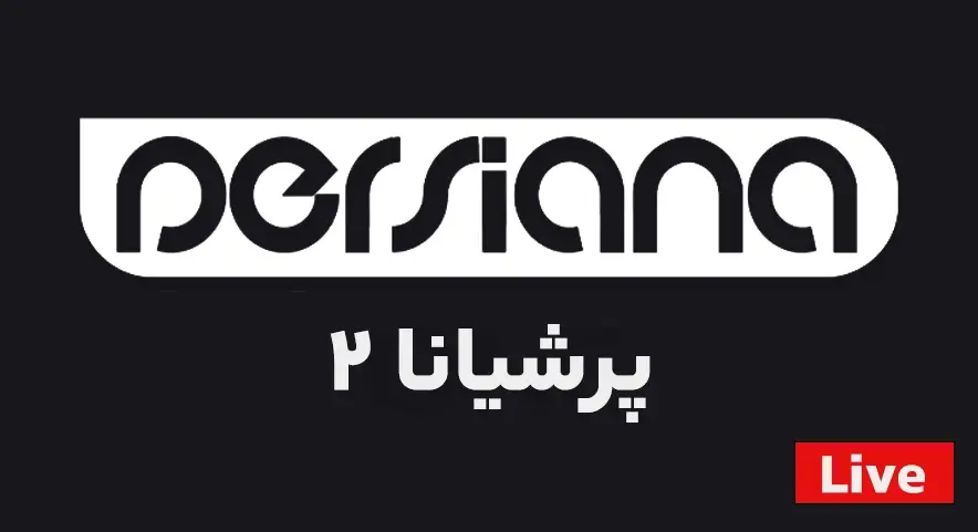 Persiana TWO